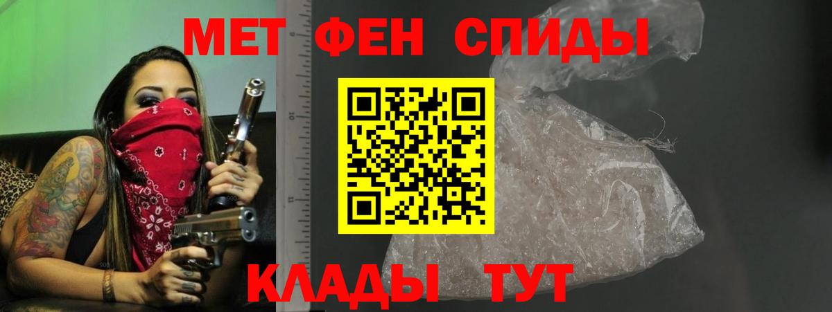 АМФ Розовый Тимашёвск