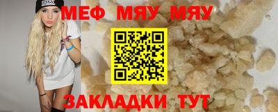 бутик Можайск
