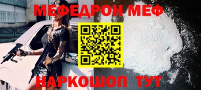 бутик Можайск