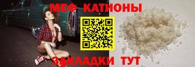 дживик Мариинск