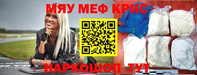 прущая мука Малоярославец