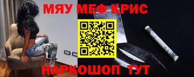 амфетамин Можга