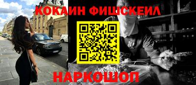 дживик Мариинск