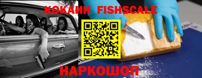 первитин Малгобек