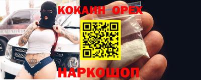 дживик Мариинск