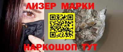 дживик Мариинск