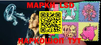 MESCALINE Моздок