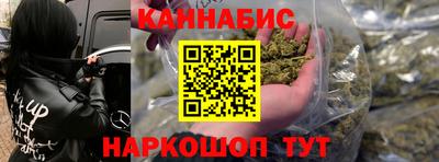бутик Можайск