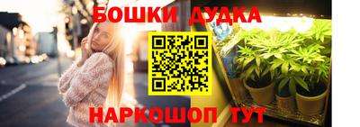 первитин Малгобек