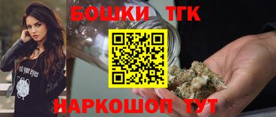 бутик Можайск