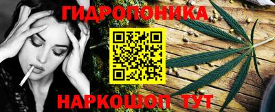 бутик Можайск