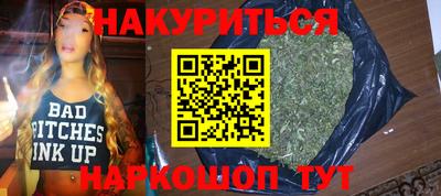амфетамин Можга