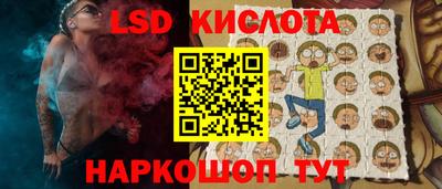 MESCALINE Моздок