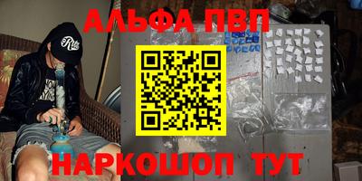 первитин Малгобек