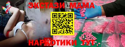 бутик Можайск