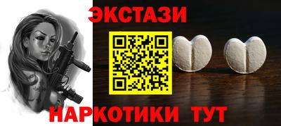 амфетамин Можга