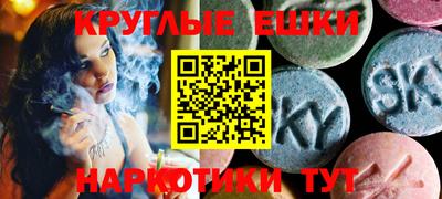 MESCALINE Моздок