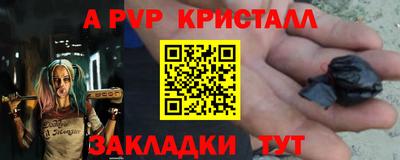 бутик Можайск