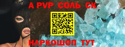 MESCALINE Моздок