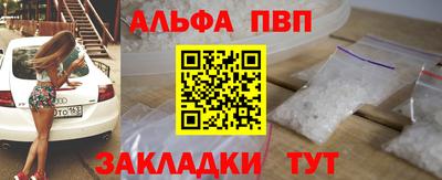 амфетамин Можга