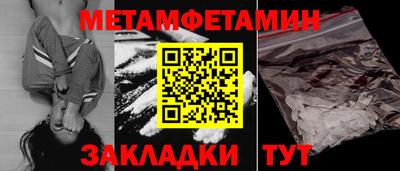 бутик Можайск