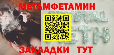 MESCALINE Моздок
