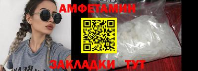 бутик Можайск
