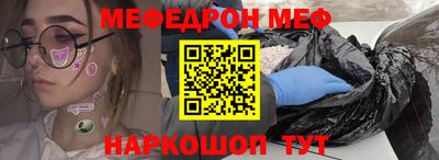 прущая мука Малоярославец