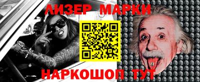 амфетамин Можга