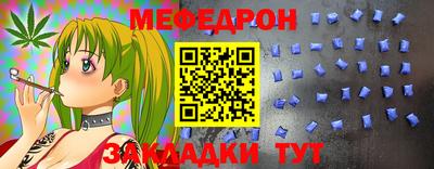 дживик Мариинск