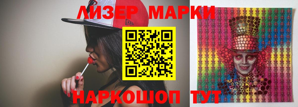 ссылка на мегу зеркало  Вход с VPN  Тимашёвск  LSD-25 экстази кислота 