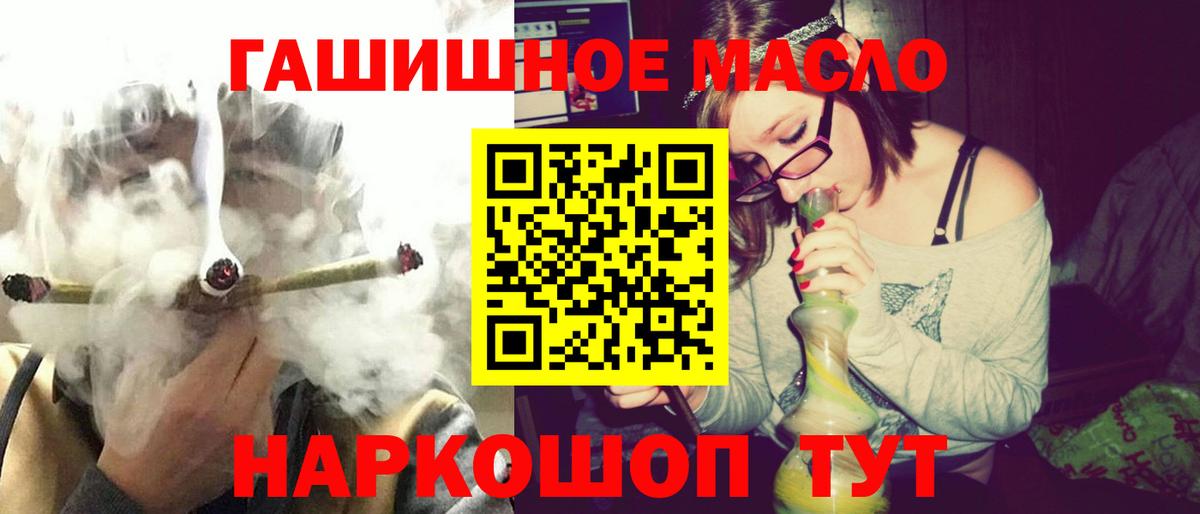 Дистиллят ТГК Wax Тимашёвск