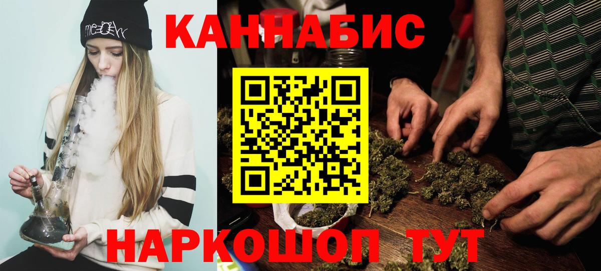 Канабис Amnesia  Марихуана AK-47  Вход с VPN  Тимашёвск  Шишки марихуана индика 